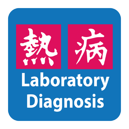 Lab Dx: Infectious Diseases