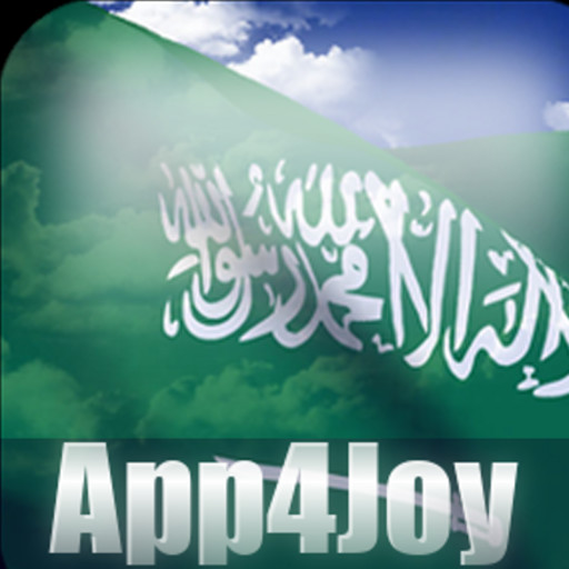 Saudi Arabia Flag Live Wall