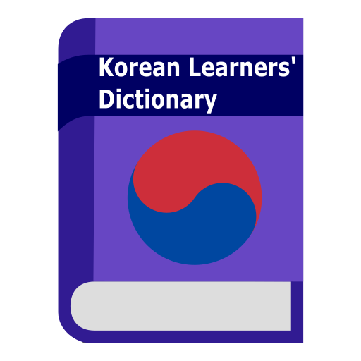 Korean-English Dictionary