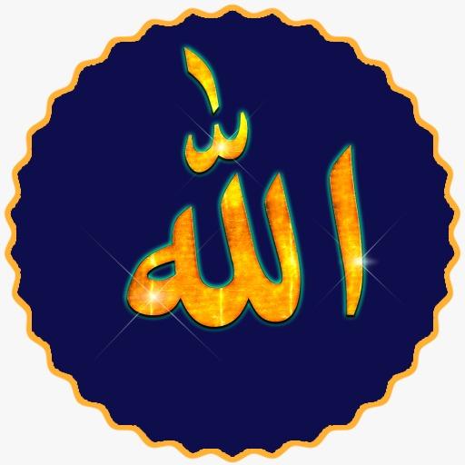 Islamic Stickers-WAStickerApps
