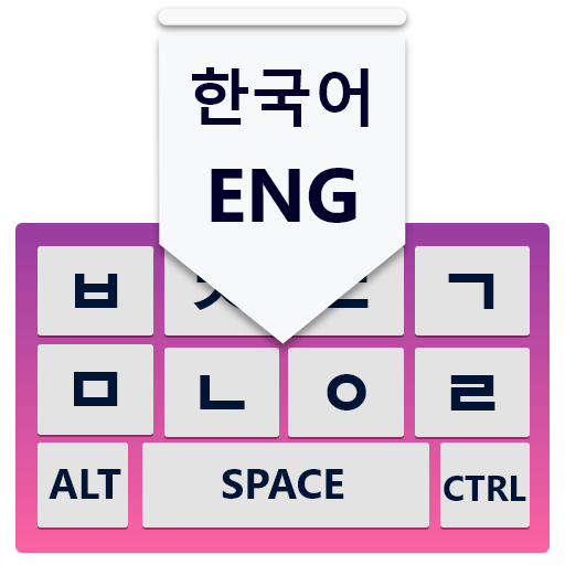 Korean Keyboard: Korean typing keypad