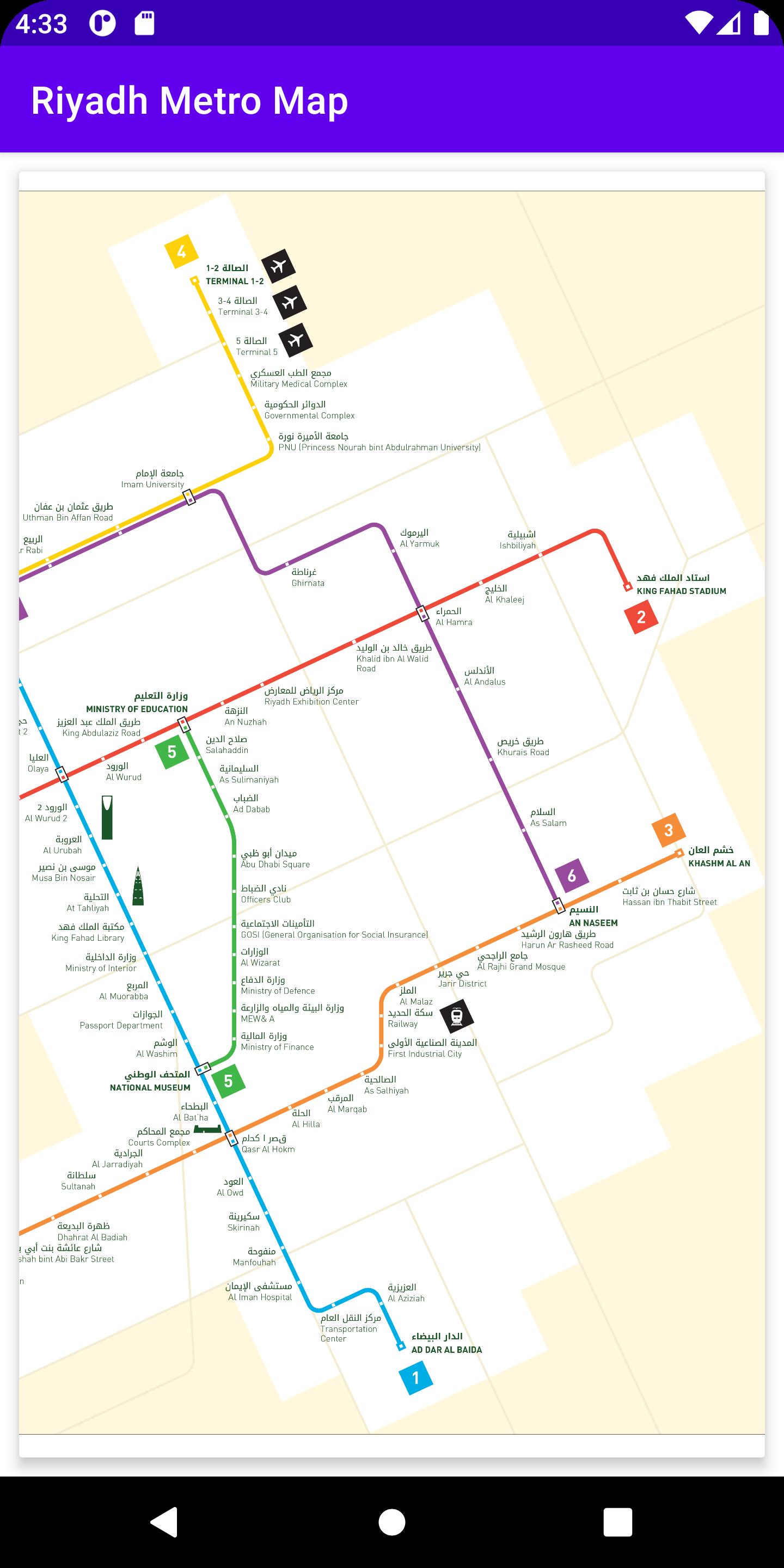 Download Riyadh Metro Map android on PC