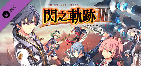 The Legend of Heroes: Sen no Kiseki III - Altina's "Kitty Noir" Costume