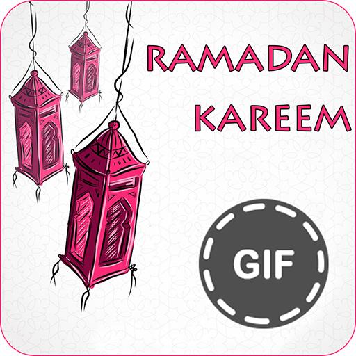 ramazan kareem GIFs 🌙