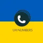 ارقام اوكرانية مؤقتة
