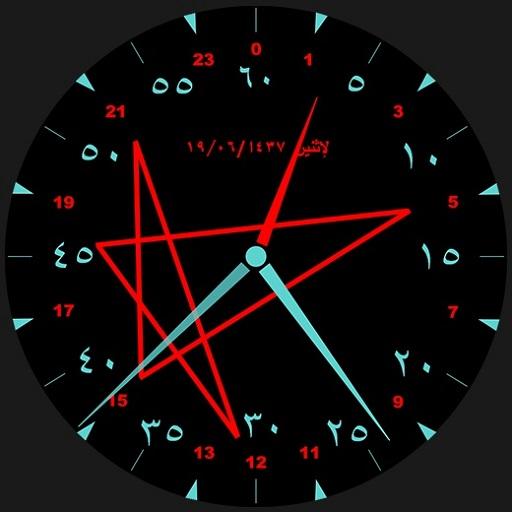 Islamic Watch Face