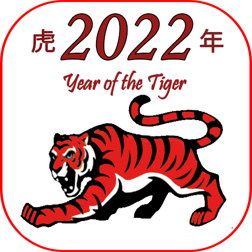 stickers Happy Chinese New Year 2022