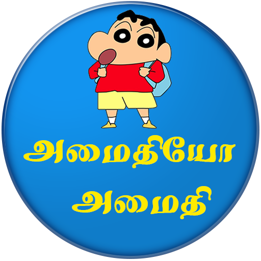 shinchan tamil