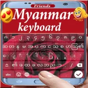 Myanmar Keyboard Unicode