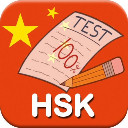 Ôn Thi HSK, Luyện Thi HSK Tiến