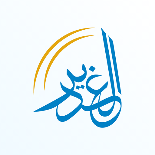 Al-Ghadeer Real Estate