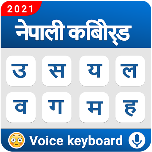 Nepali keyboard - Voice Typing