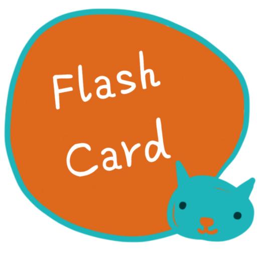 單字卡 :含測驗 / Flashcard Maker