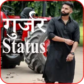 Gurjar Attitude Status 2023