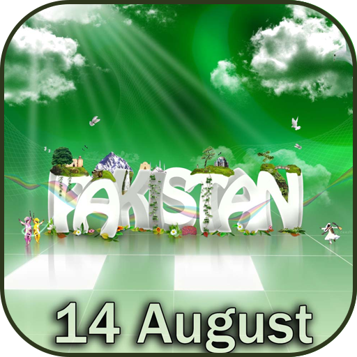 HD Pakistan Independence Day Wallpaper 2017