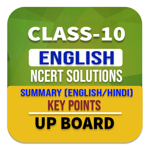 10th class english upboard