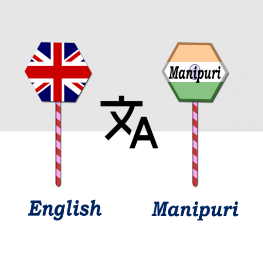 English To Manipuri Translator