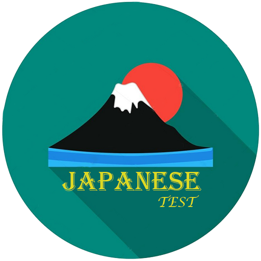 Japanese Test