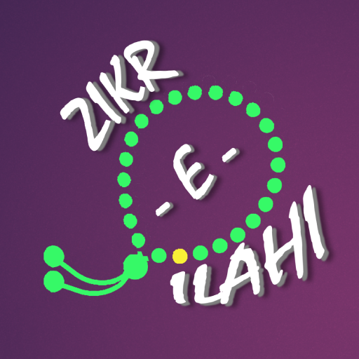 Zikr-E-Ilahi Tasbeeh