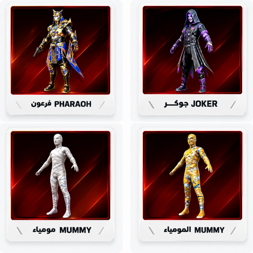 skins