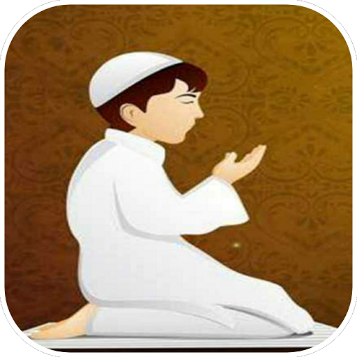 Namaz Hindi Urdu Step By Step,