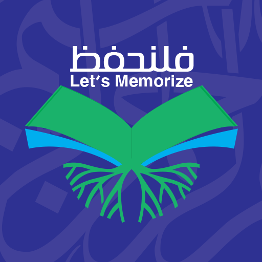 Let's Memorize - Read or Memor