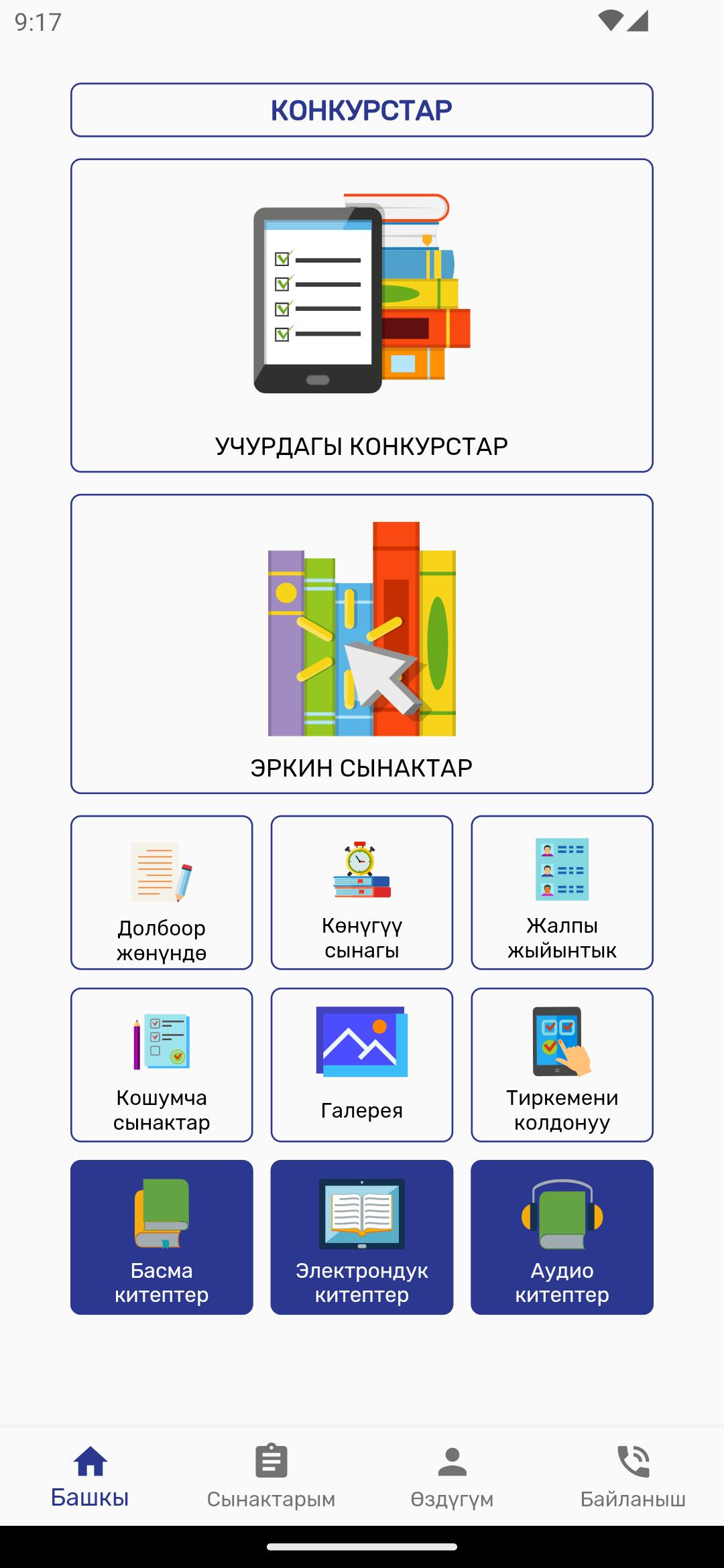 gallery