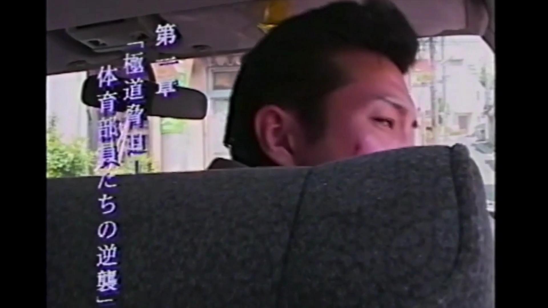 Skachat 疲れからか 不幸にも黒塗りの高級車に追突してしまう 後輩をかばいすべての責任を負った三浦に対し 車 Na Pk Oficialnyj Predstavitel Gameloop