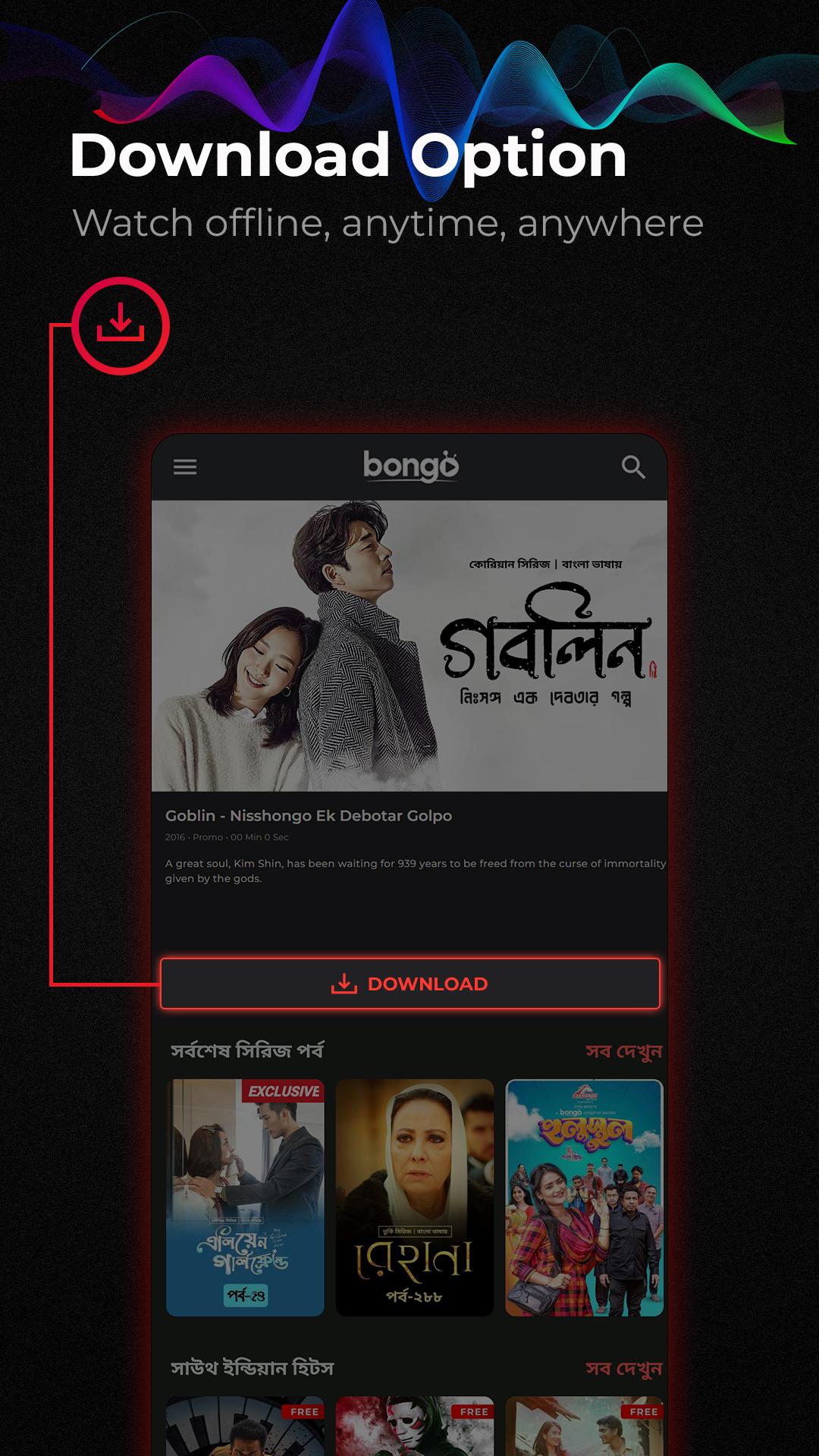 Download Bongo - Movies & Web series android on PC