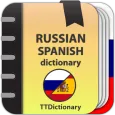 Русско-испанский словарь