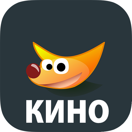 Кино фильмы смотреть кинофильм