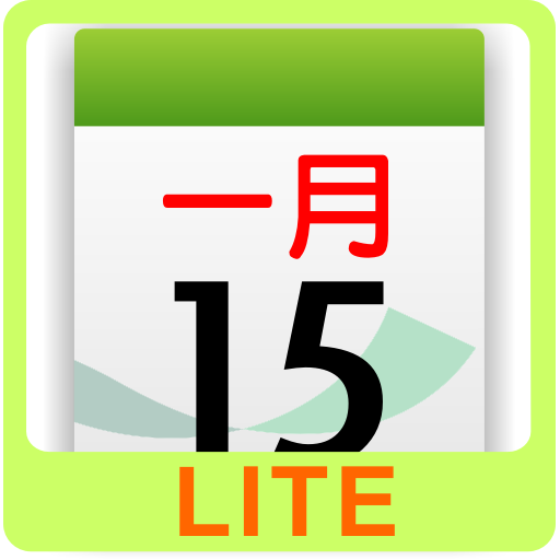 Chinsoft Lunar Calendar LITE