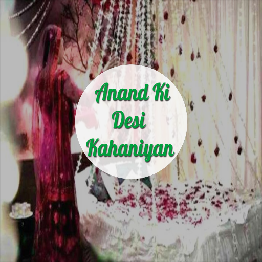 Anand Ki Desi Kahaniya & Story