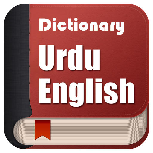 Offline English Urdu Dictionar