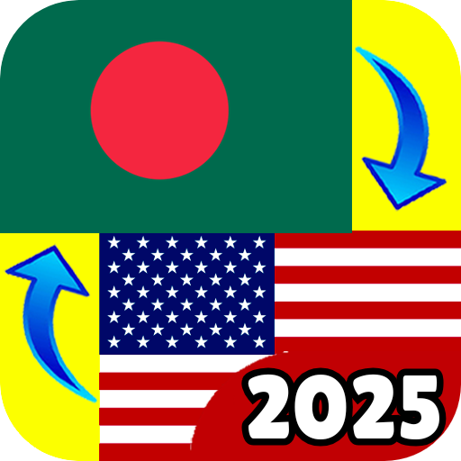 English Bengali Translate