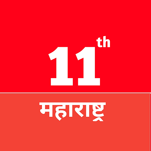 महाराष्ट्र 11th Books