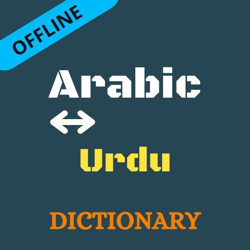 Arabic To Urdu Dictionary Offl