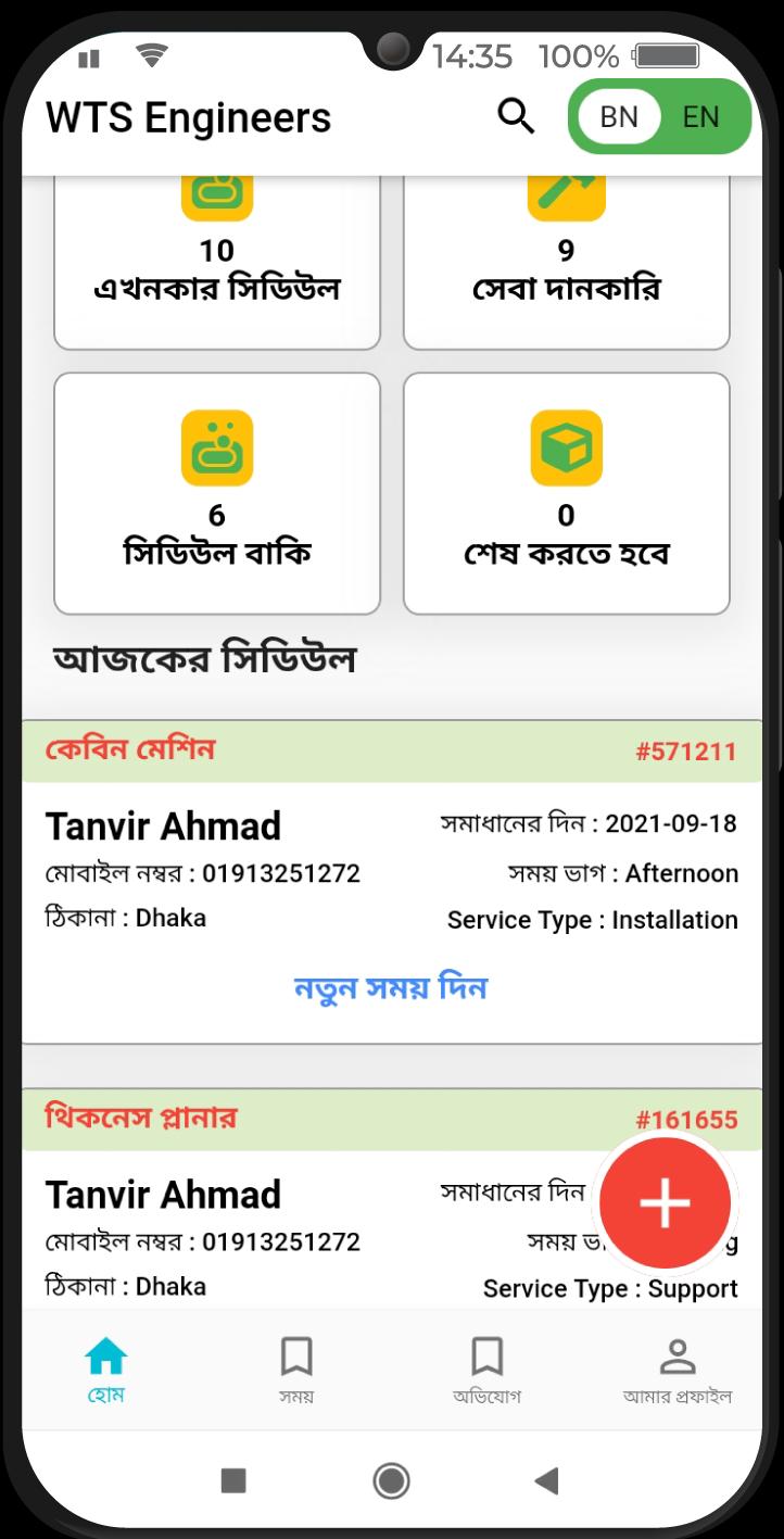 gallery