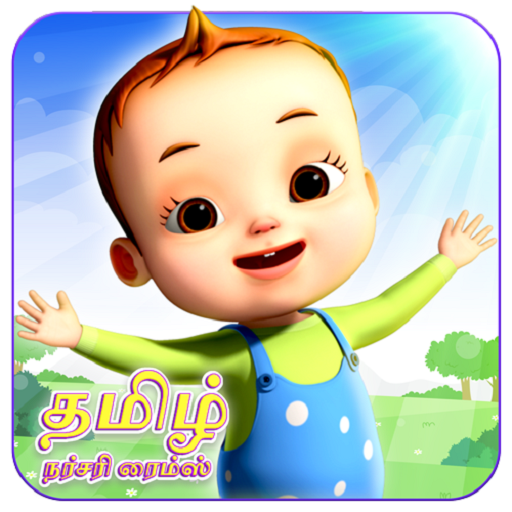 Kids Tamil Nursery Rhymes and Songs - Offline