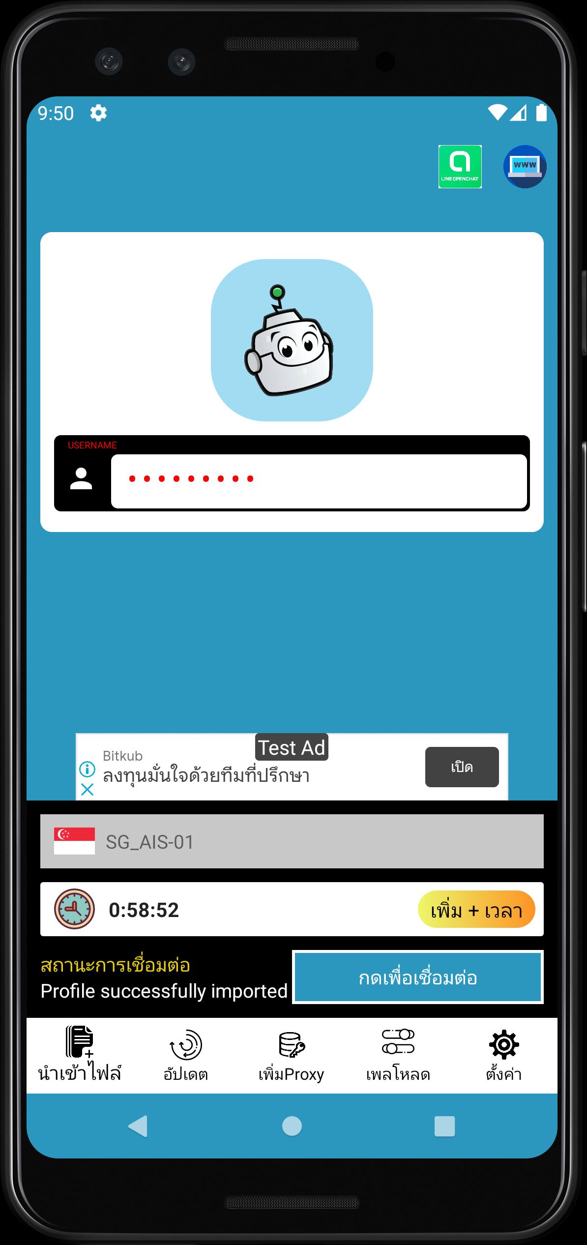 Descargar ROBOT VPN Unlimited Proxy en PC | GameLoop Oficial