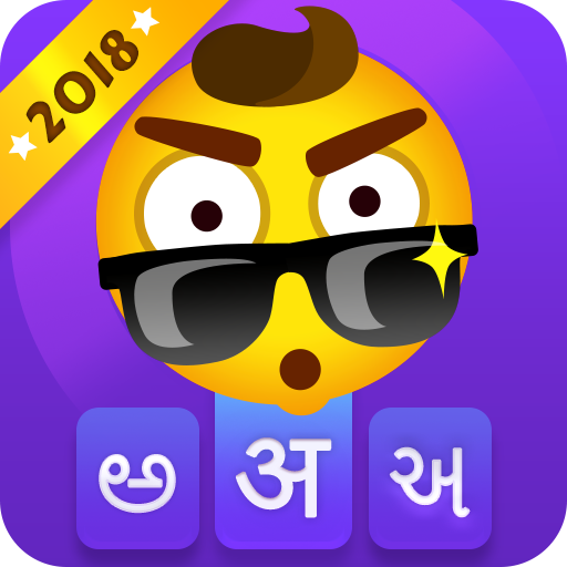 Kika Indian Keyboard--Emoji Sticker English Hindi