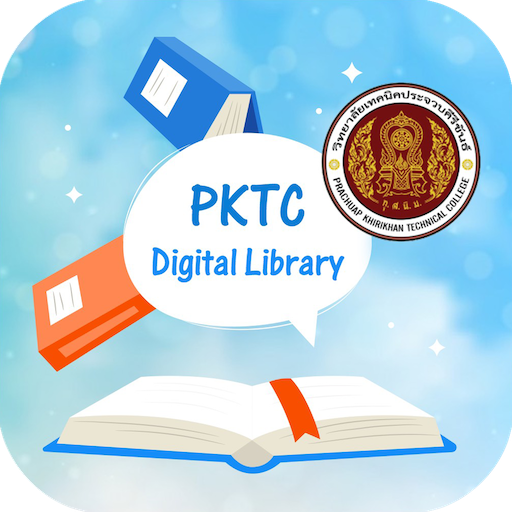 PKTC Digital Library