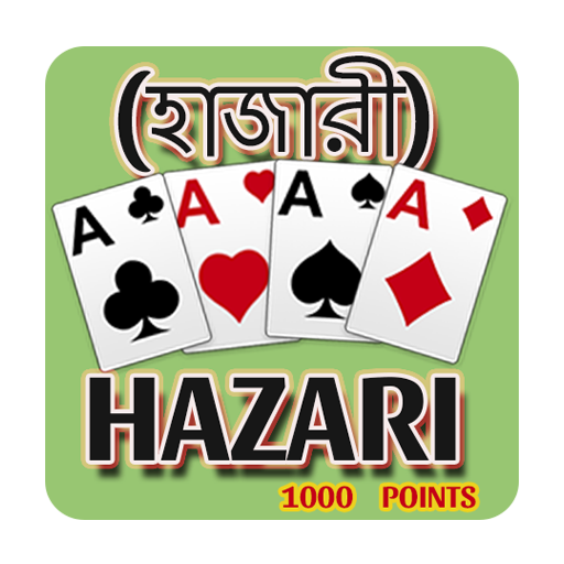 Hazari Card Game : 1000 Points