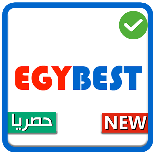 ايجي بست - أفلام ومسلسلات EgyBest Movies - Series‎