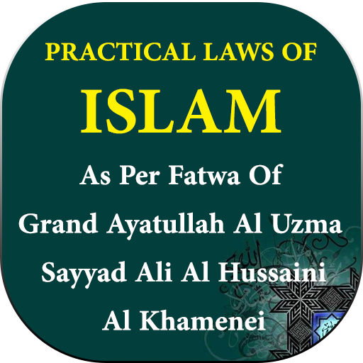 Laws of Islam - English Islami