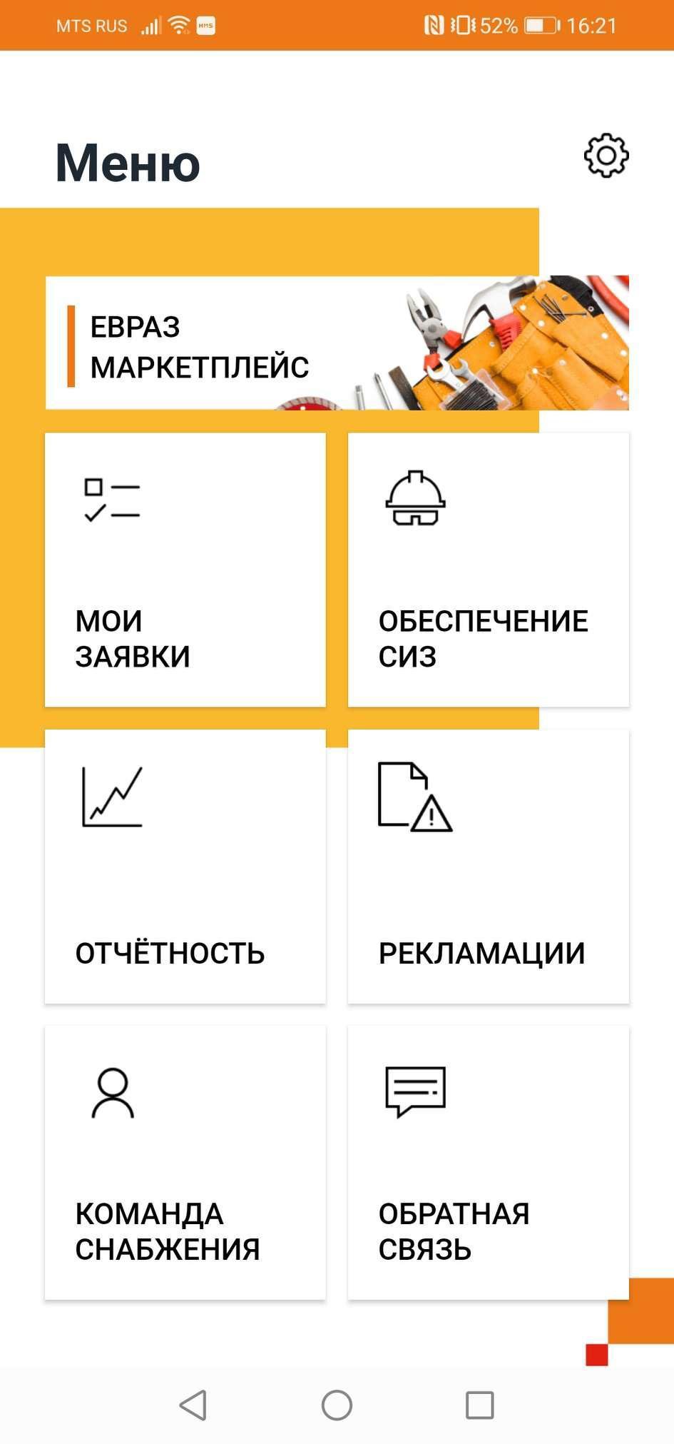 gallery