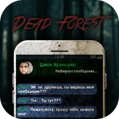 Dead Forest | Horror | Free
