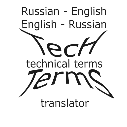 Технический английский язык