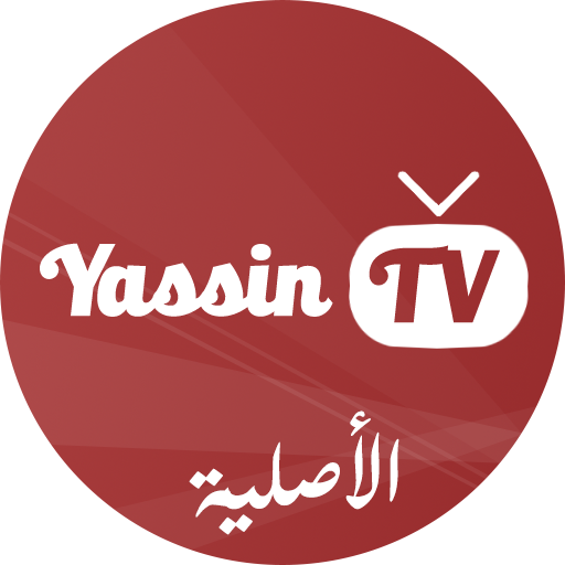 Yassin TV - بث مباشر‎
