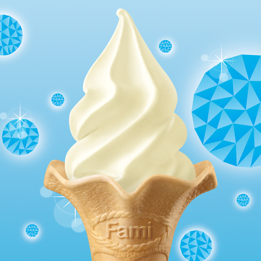 Fami霜淇淋